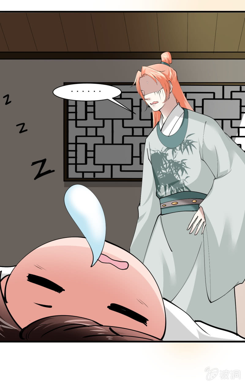 第 36 页