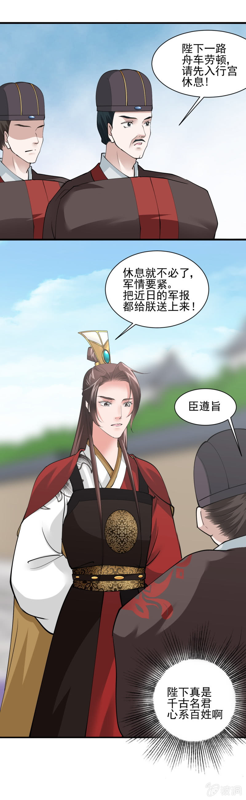 第 17 页