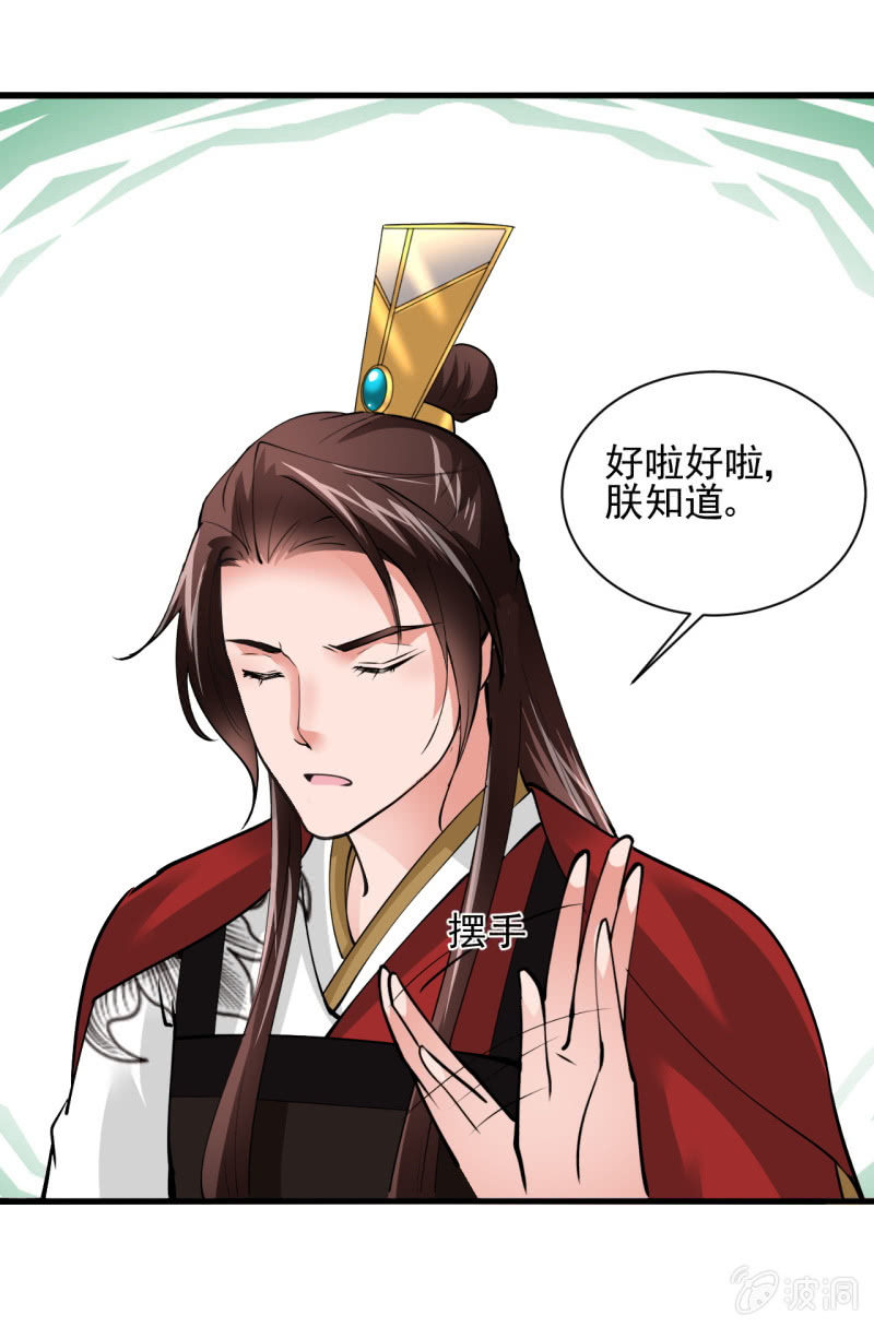 第 25 页