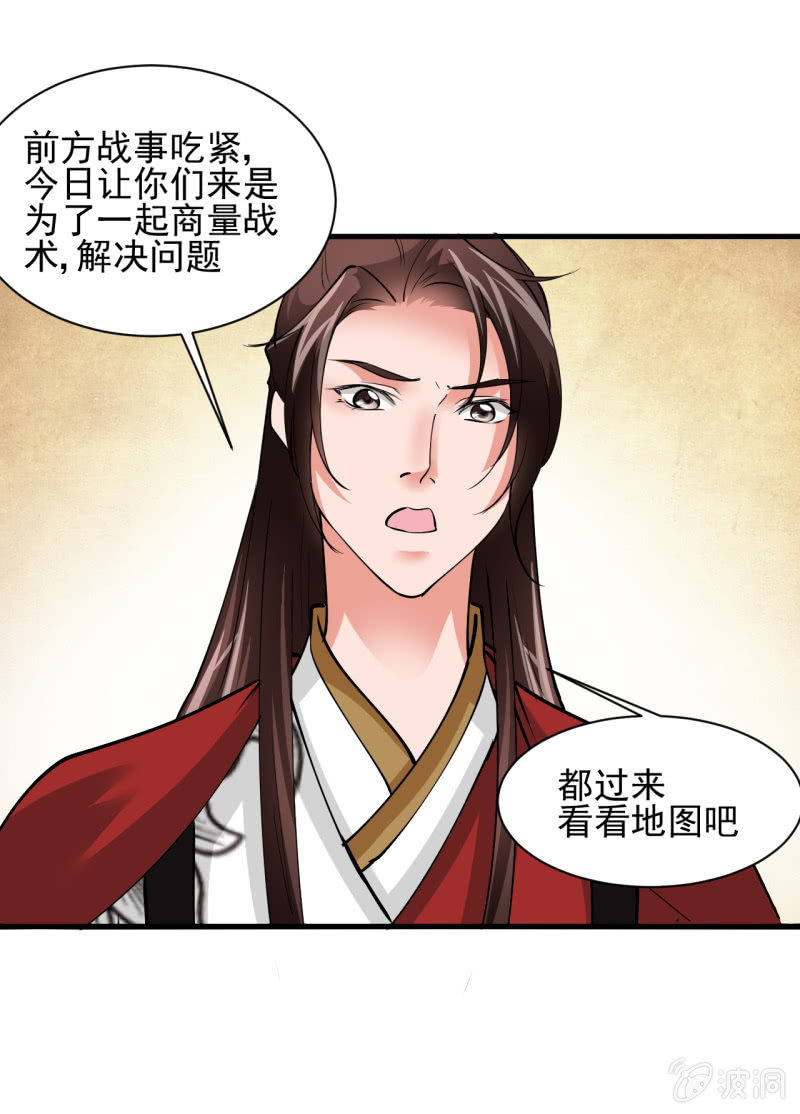 第 27 页