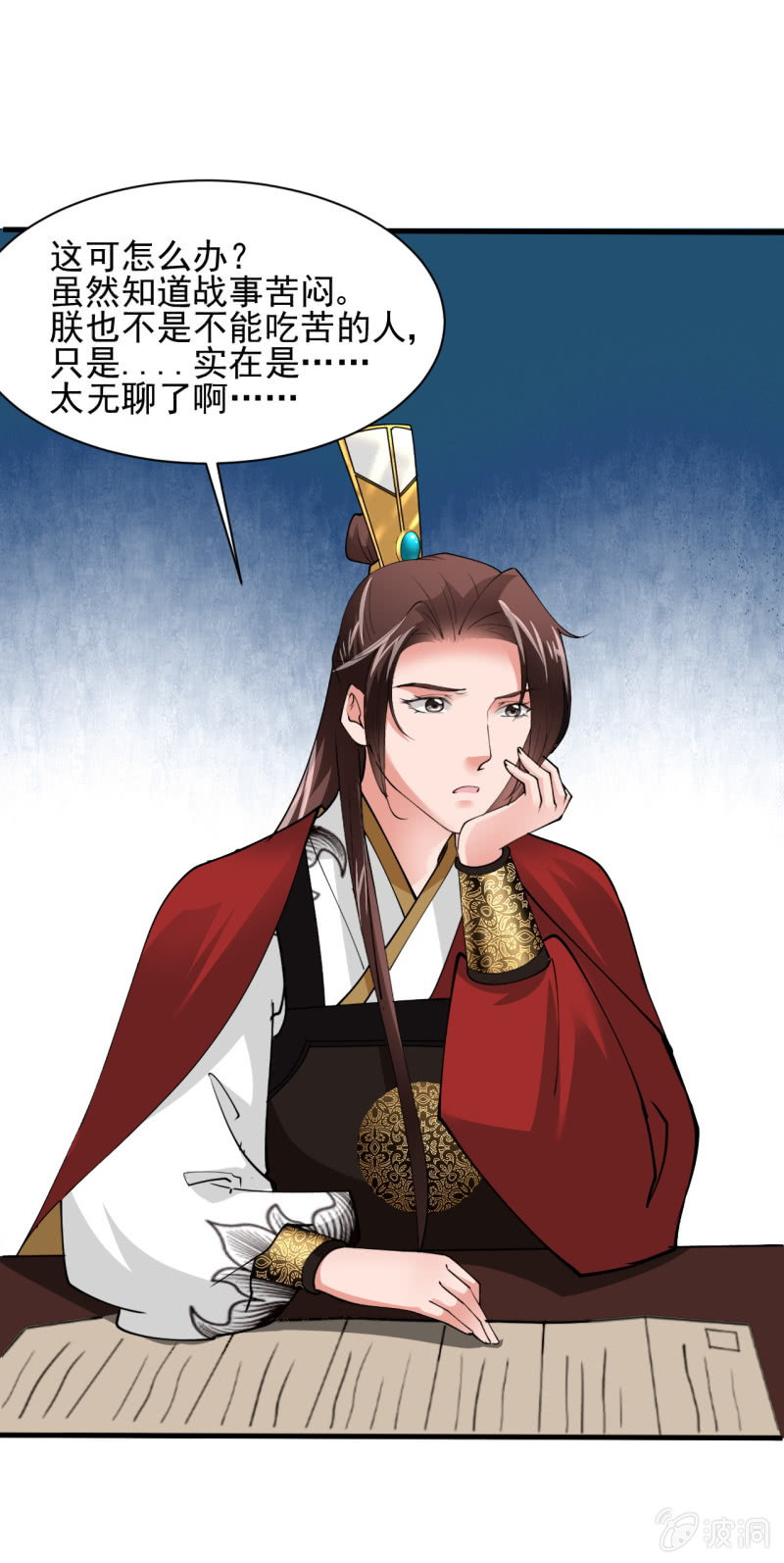 第 10 页