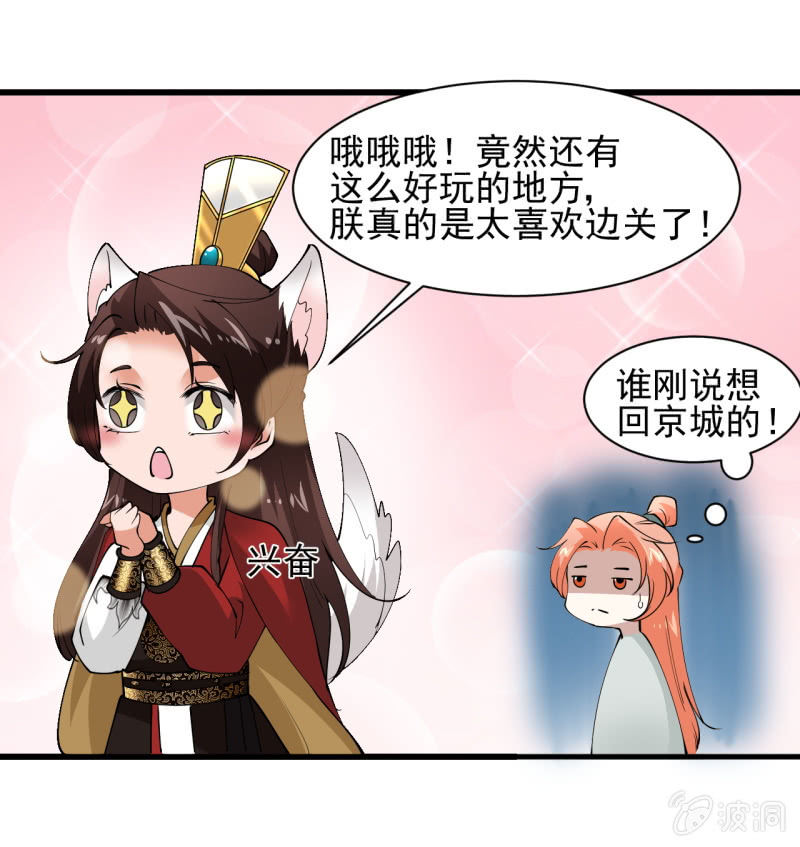 第 21 页