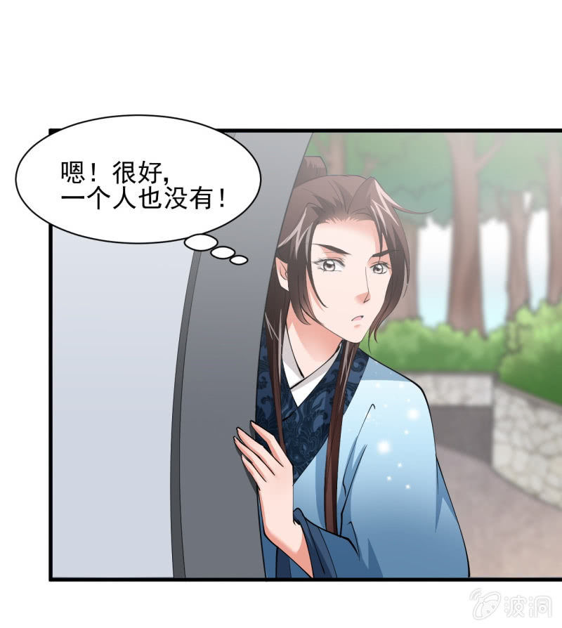 第 30 页