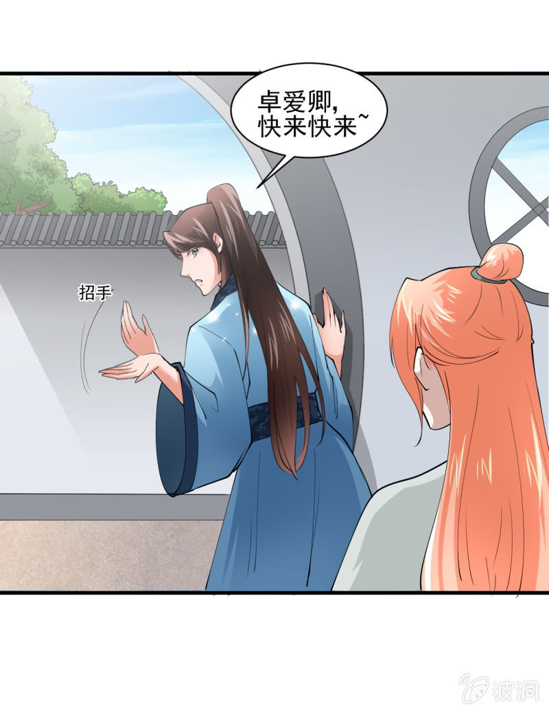 第 31 页