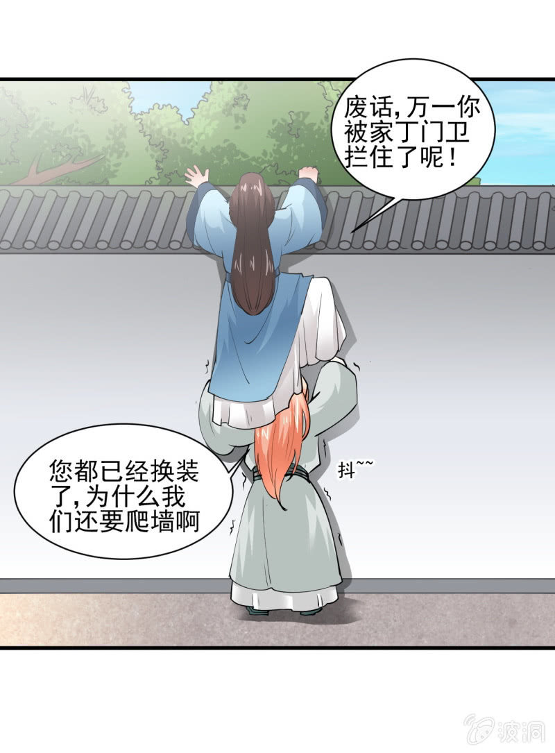 第 34 页
