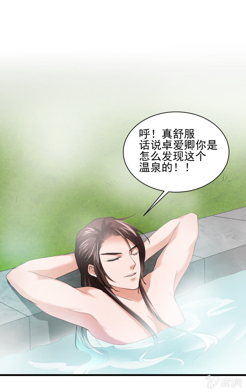 第 39 页