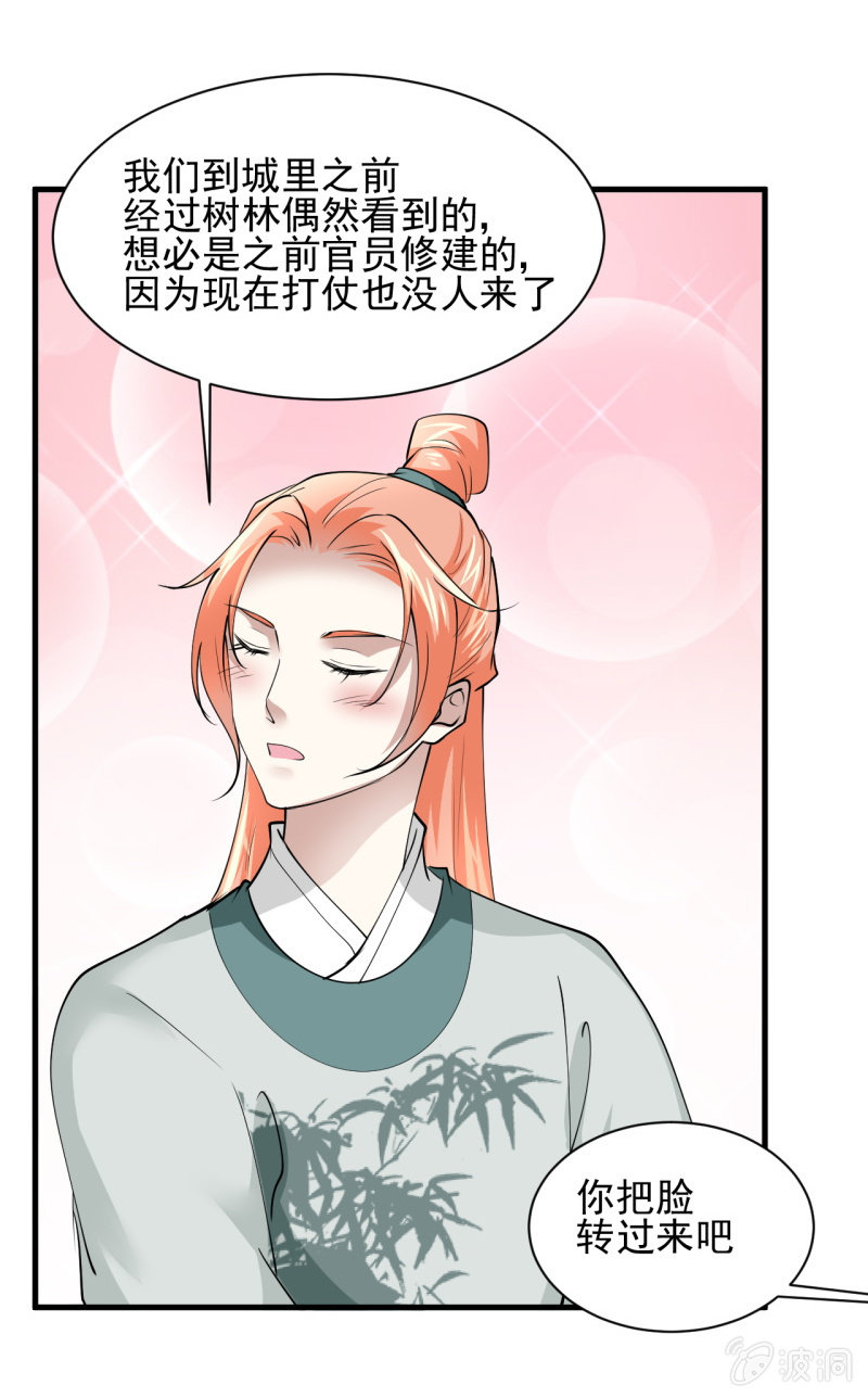 第 40 页