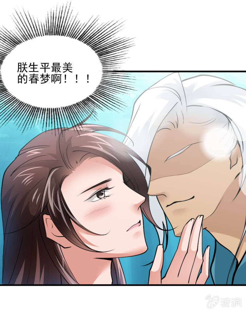 第 30 页