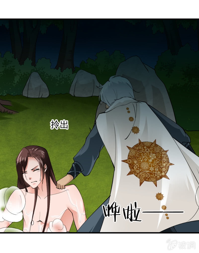 第 33 页