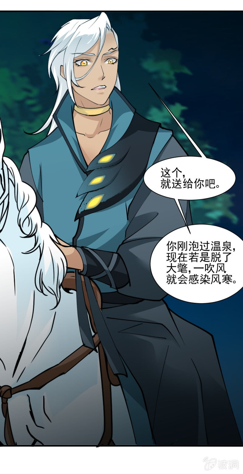 第 24 页