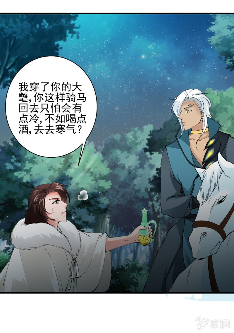 第 30 页