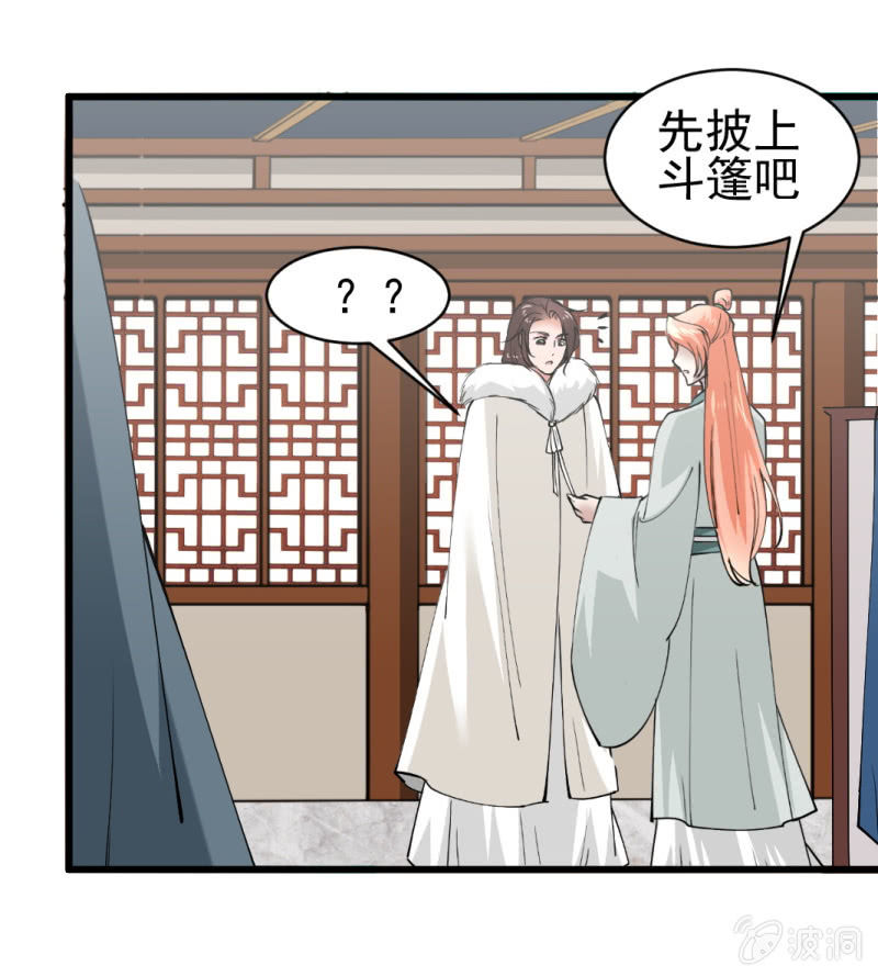 第 33 页