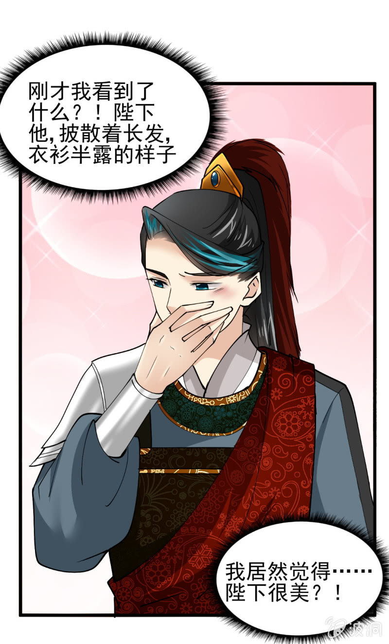 第 34 页