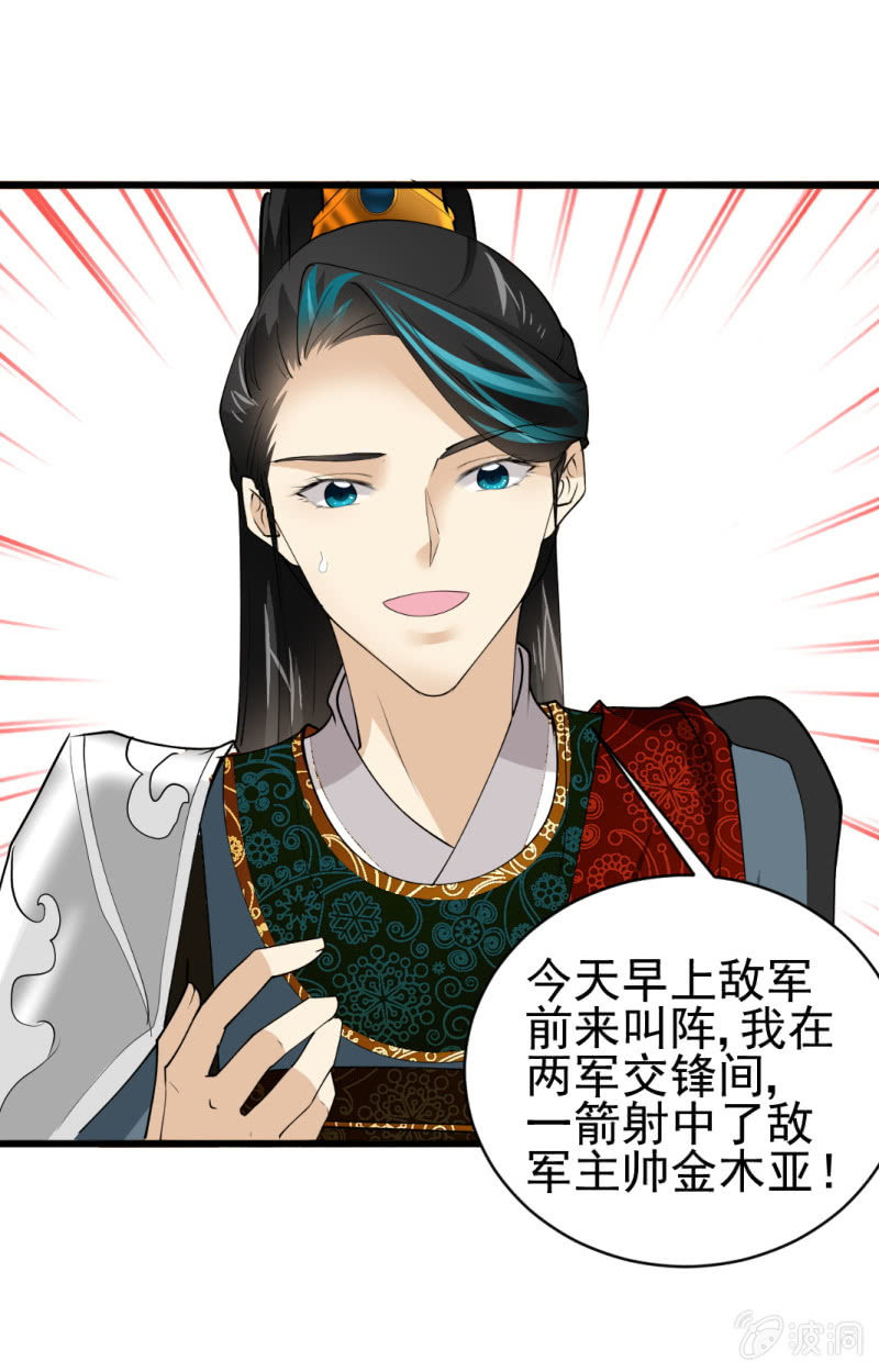 第 36 页