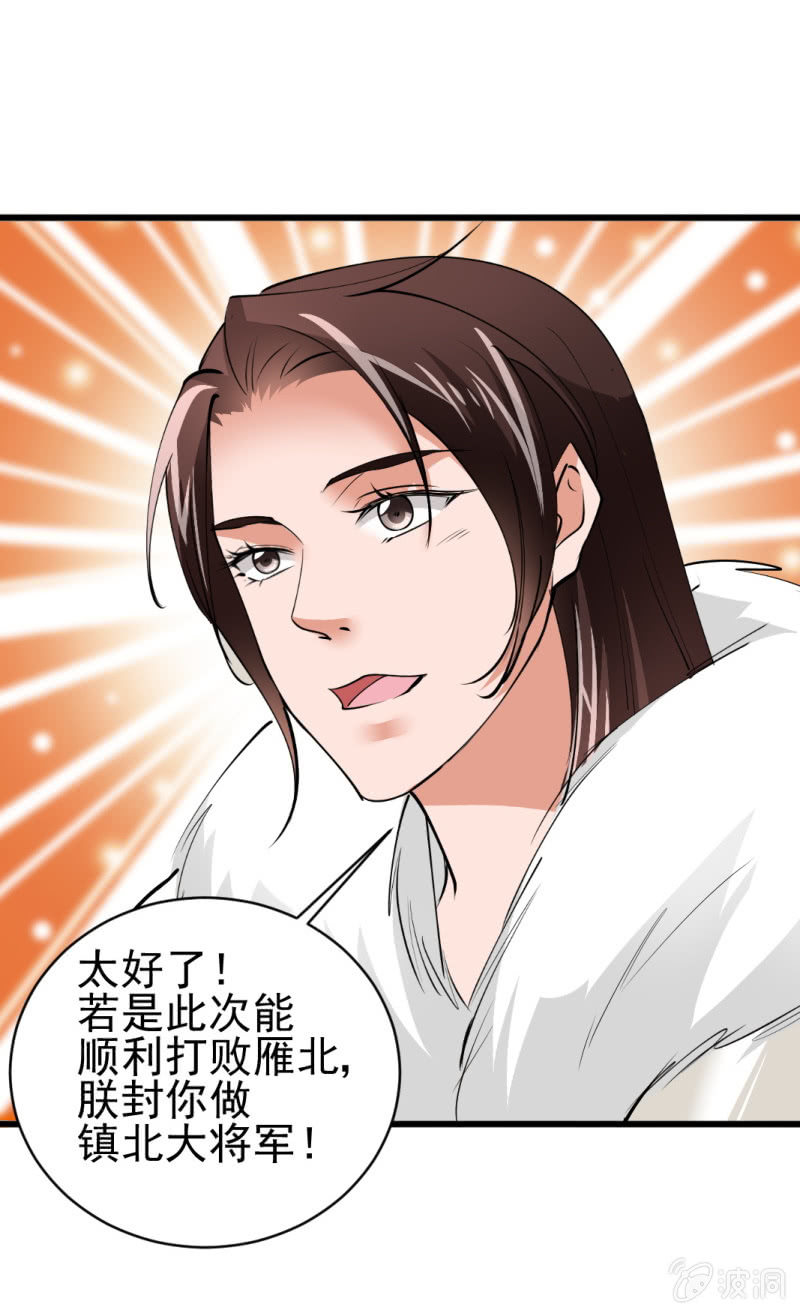 第 39 页