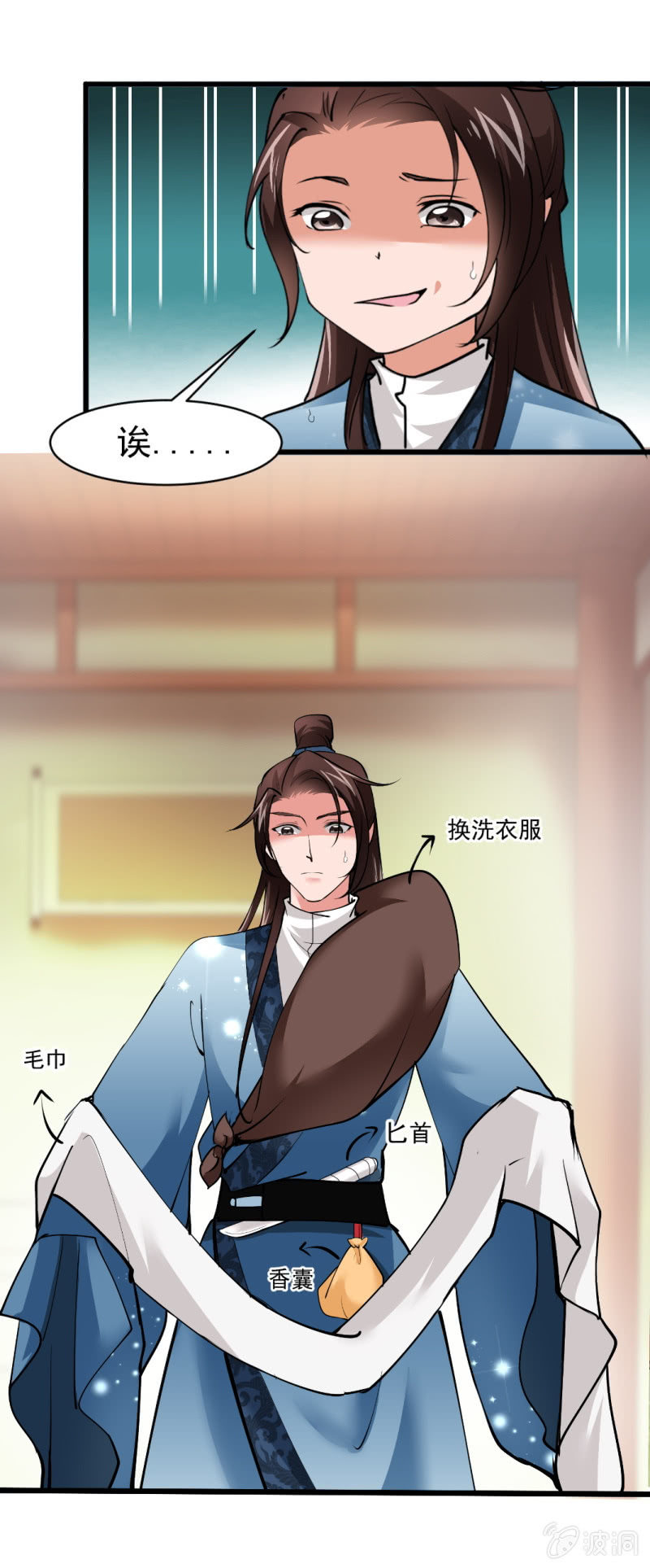 第 19 页