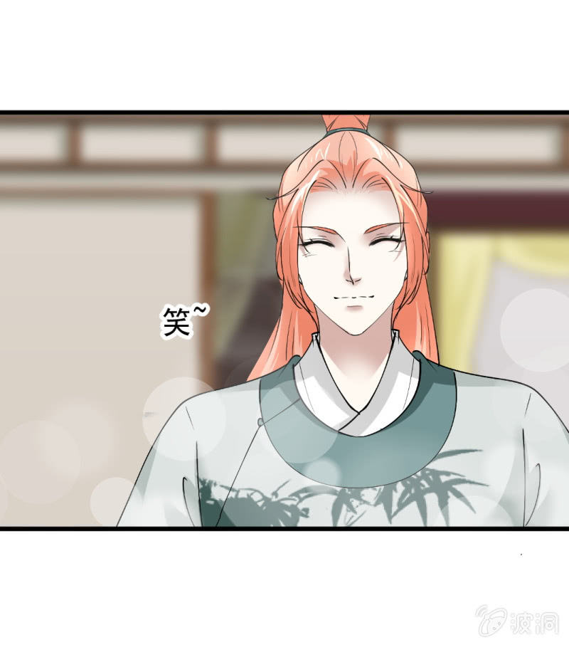 第 34 页