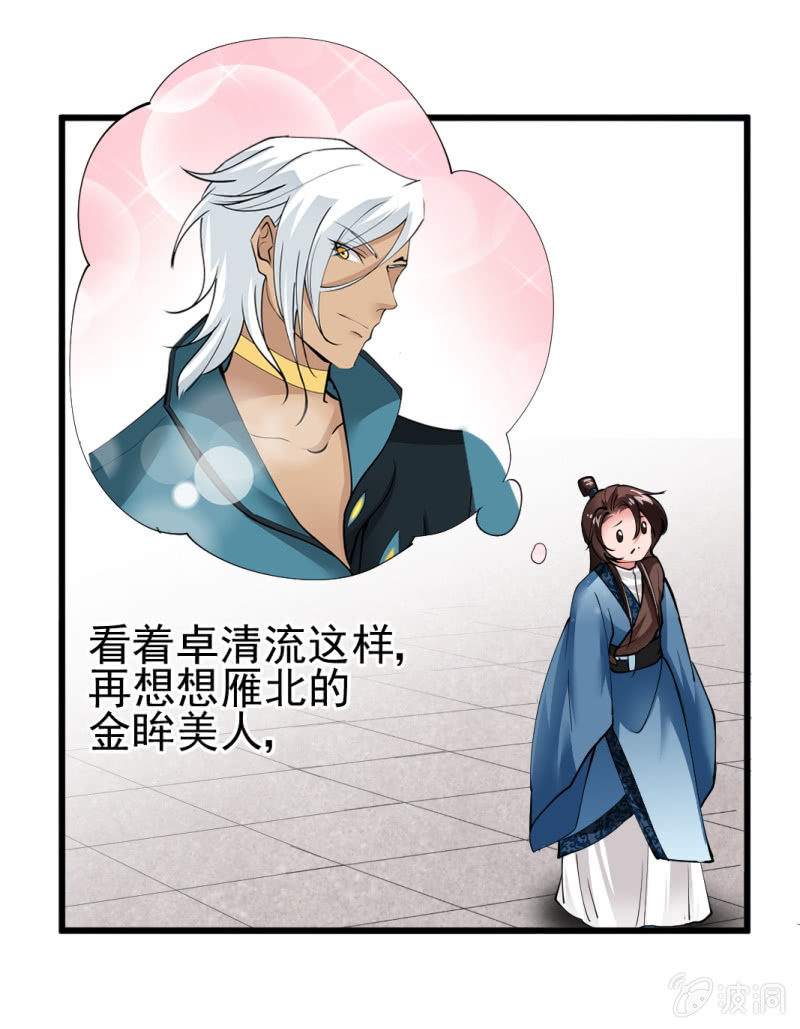 第 36 页