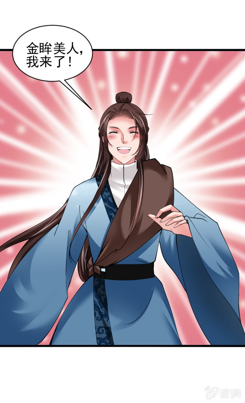 第 38 页