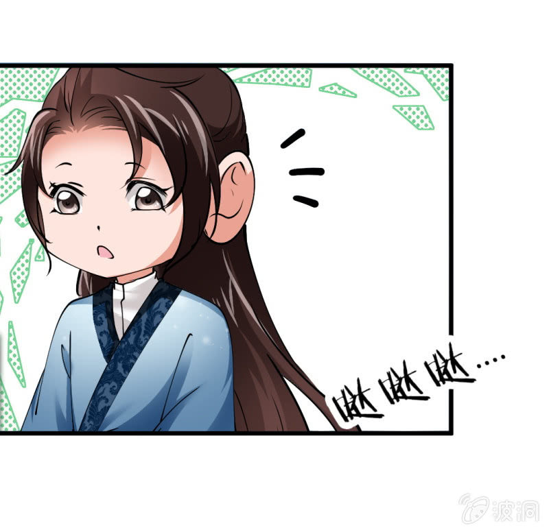 第 33 页