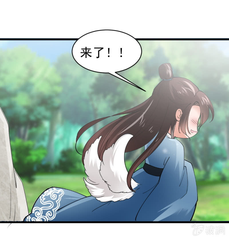 第 34 页