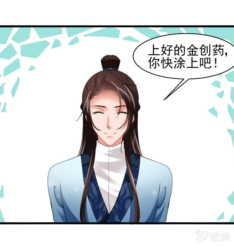 第 24 页