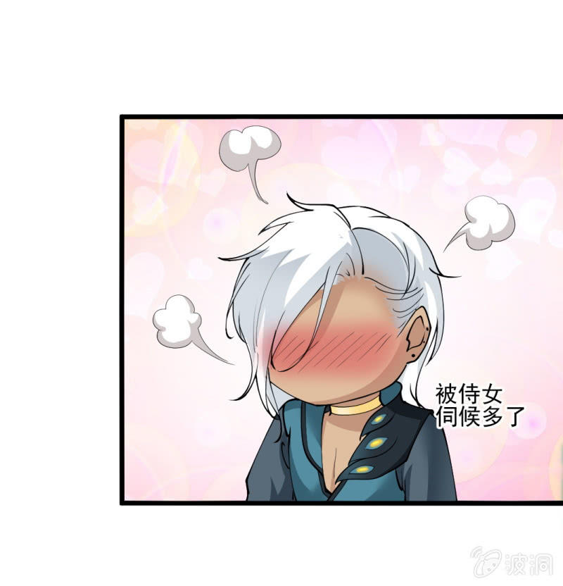 第 28 页
