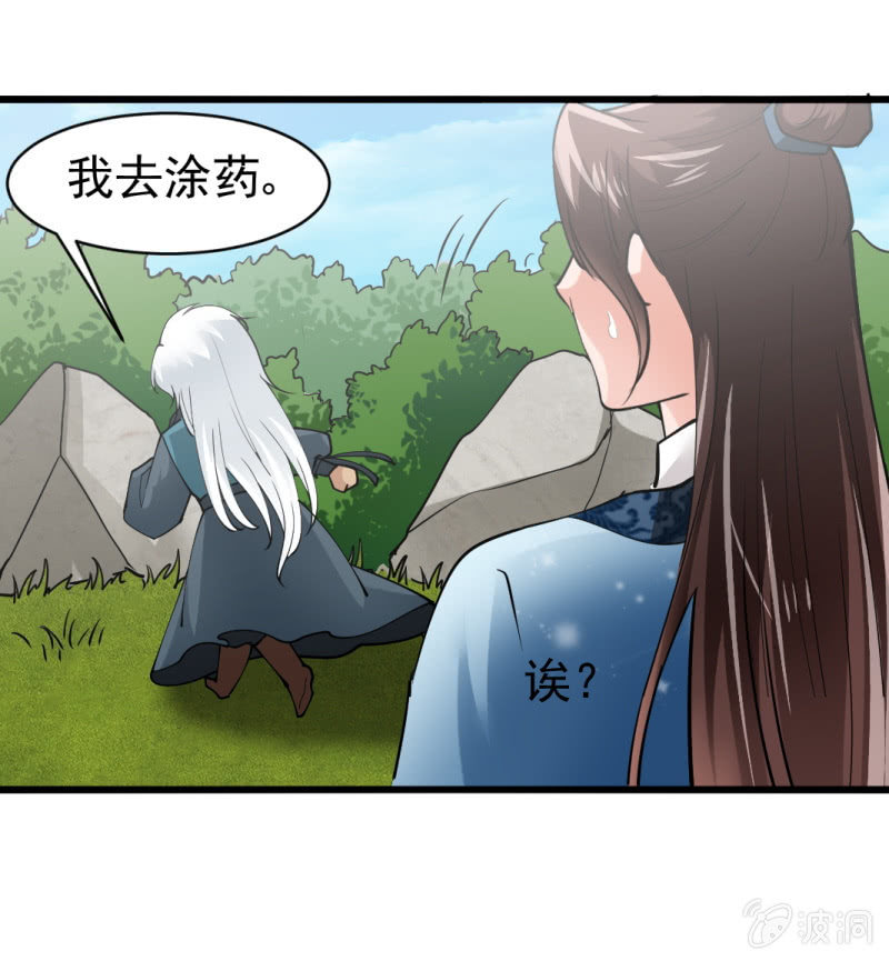 第 30 页