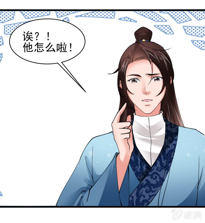 第 31 页