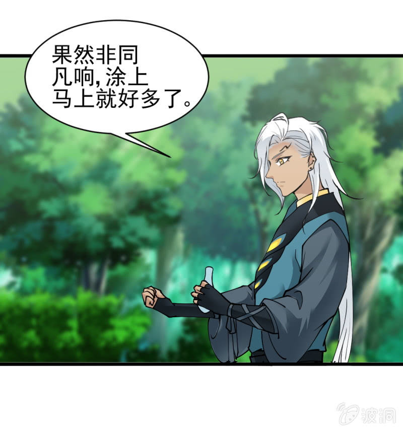 第 34 页