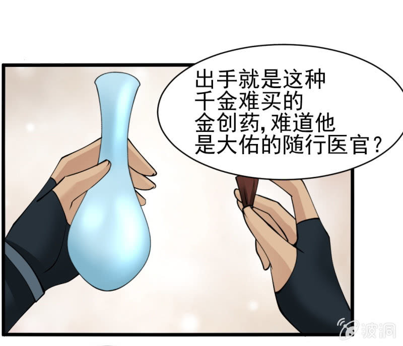 第 35 页