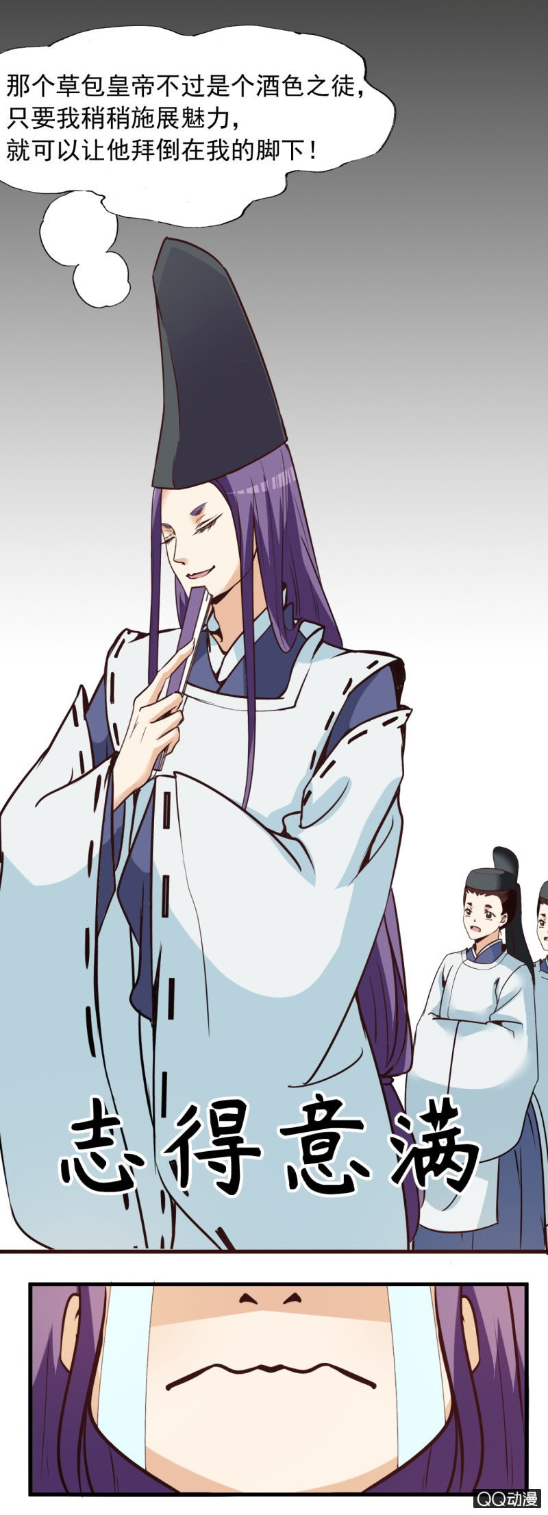 第 11 页