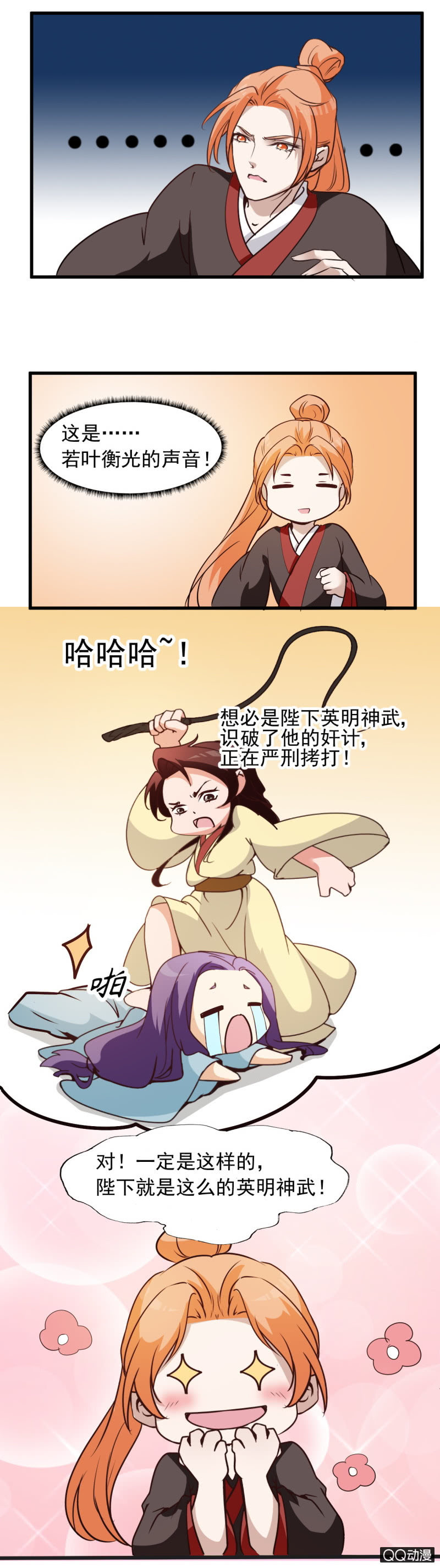 第 15 页