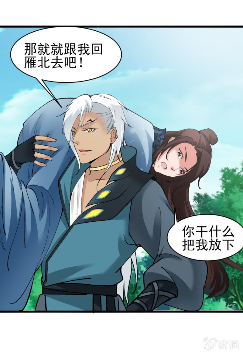 第 28 页