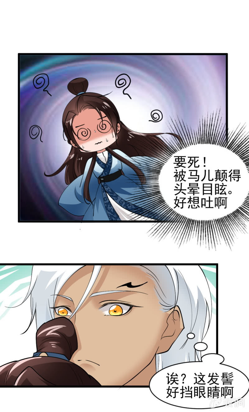 第 33 页