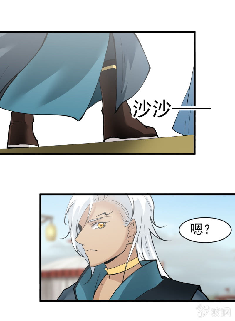 第 19 页