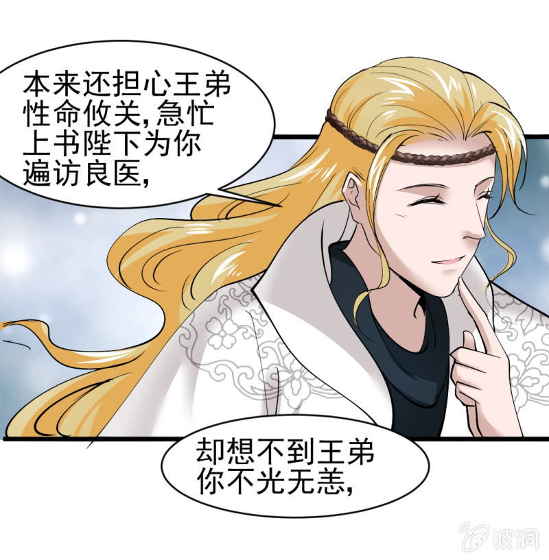 第 28 页