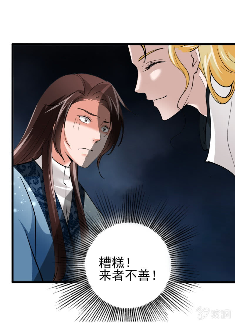 第 31 页