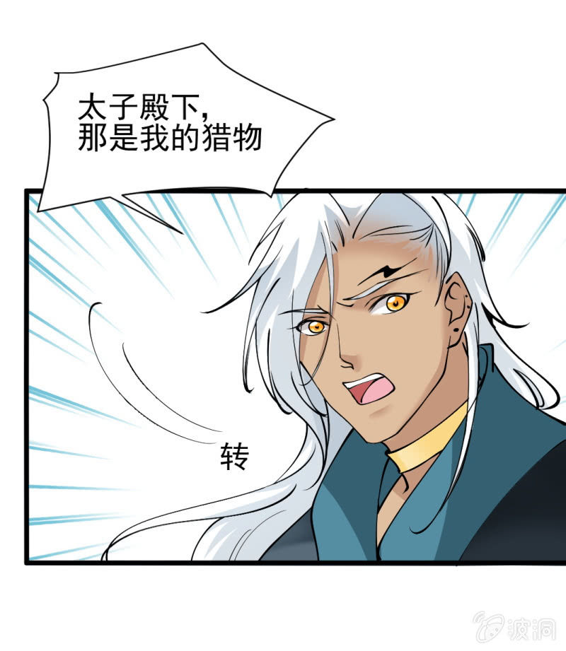 第 32 页