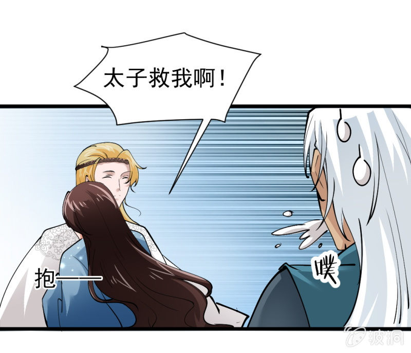 第 33 页