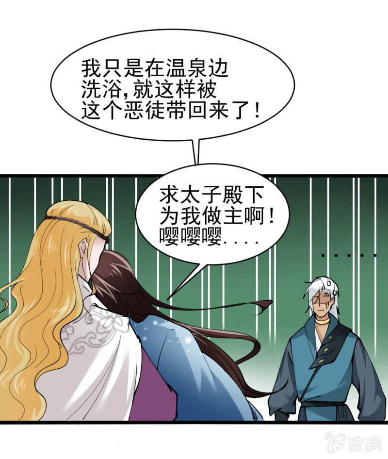 第 34 页