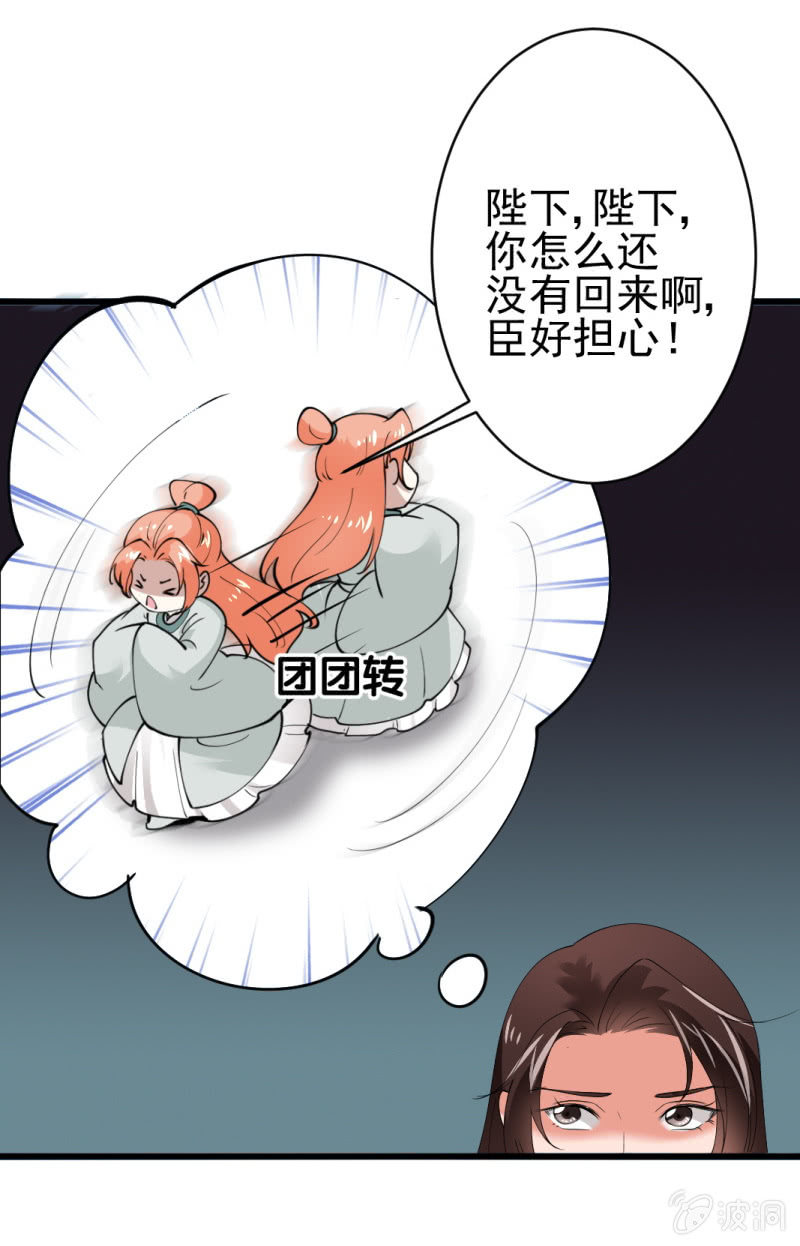 第 24 页