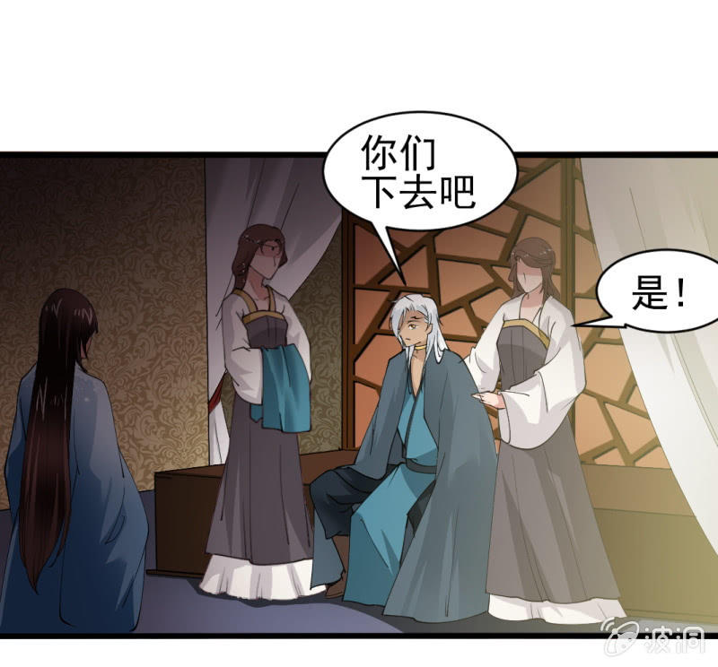 第 28 页