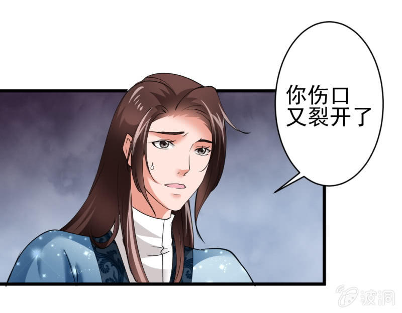 第 29 页