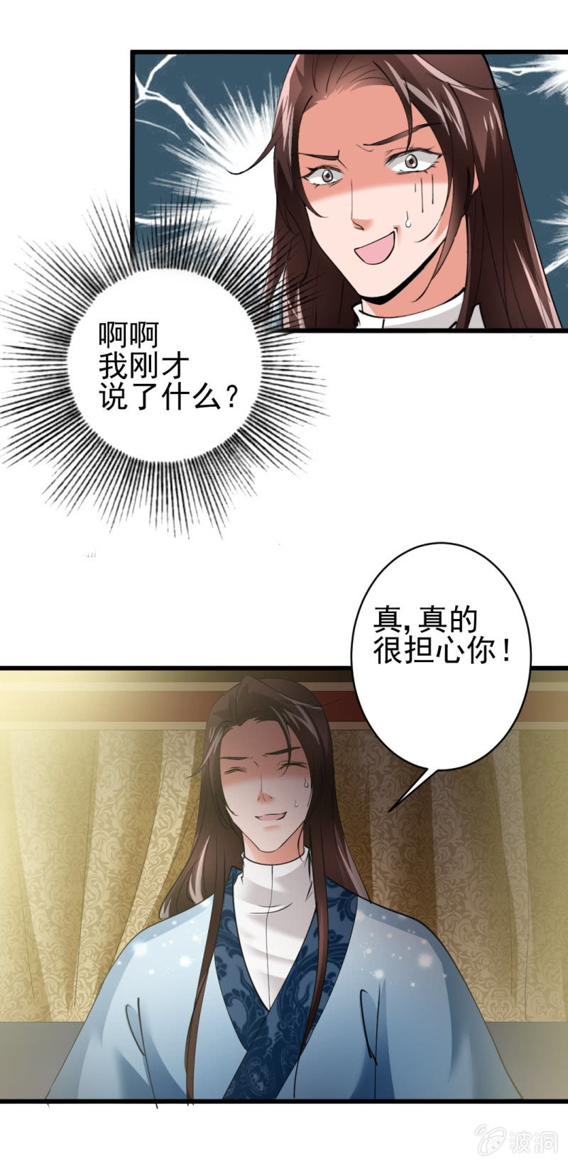 第 33 页