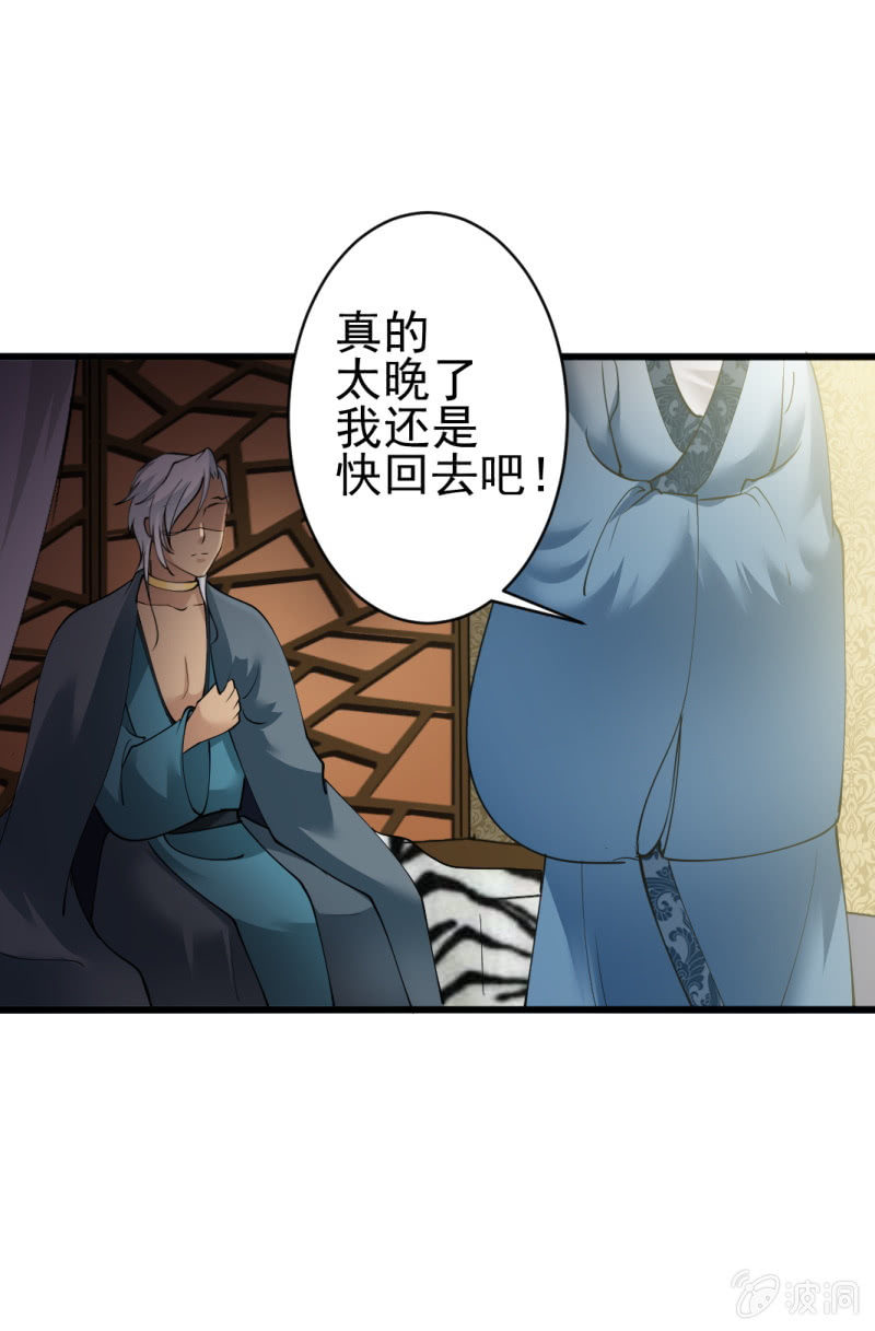 第 35 页