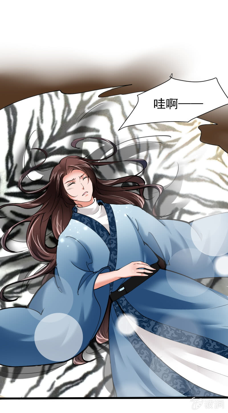 第 23 页