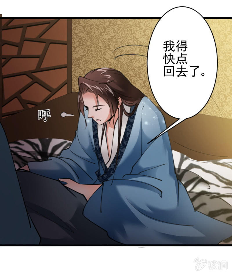 第 29 页