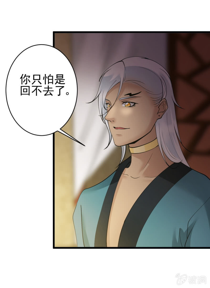 第 30 页