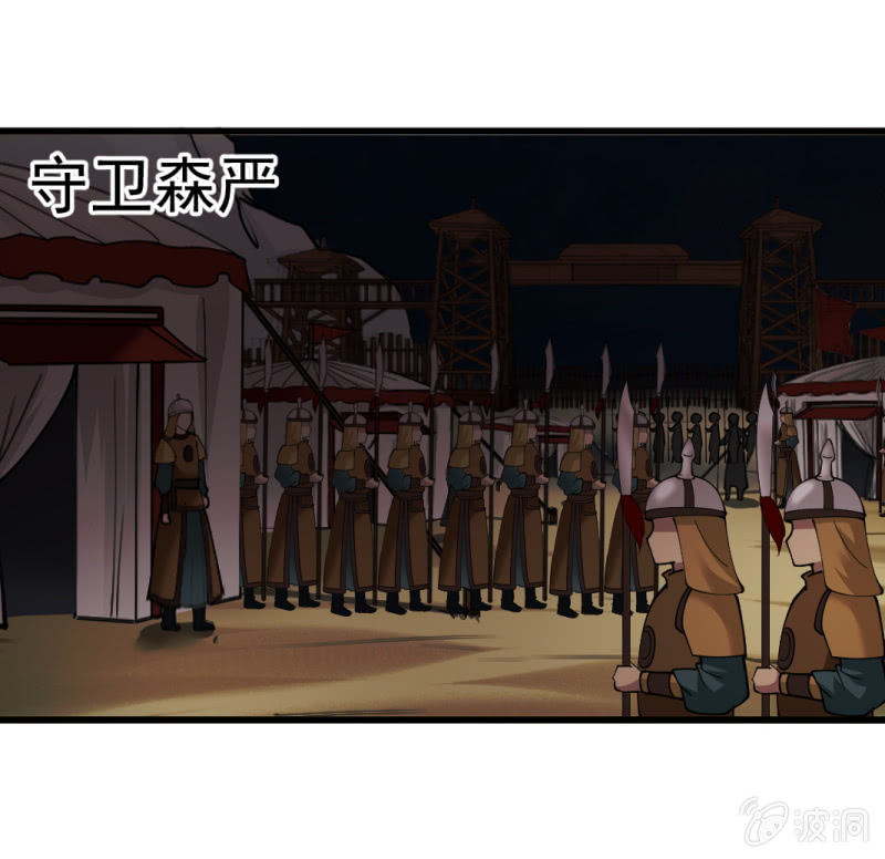 第 34 页